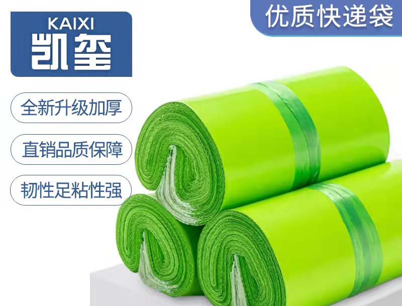 荥阳果绿色快递袋批发