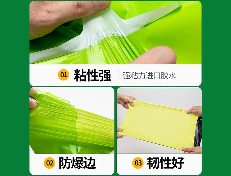 荥阳果绿色快递袋-04
