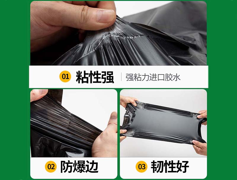 荥阳黑色快递袋-04